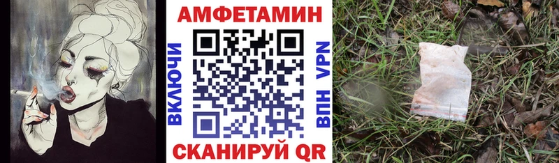 АМФЕТАМИН Premium  Аша 