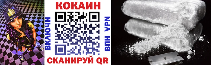 Кокаин 99%  Аша 