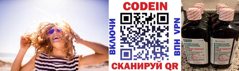 Codein Purple Drank  Аша 