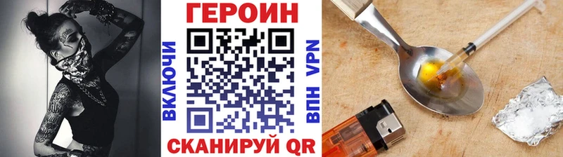 ГЕРОИН белый Аша