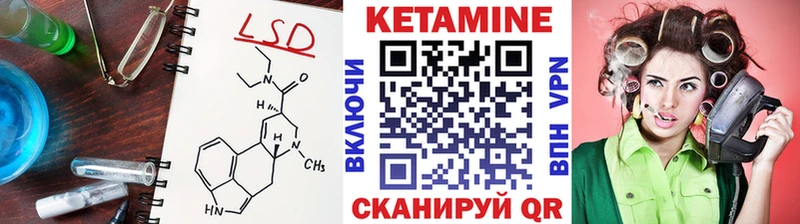 гидра ссылка  Аша  Кетамин VHQ  цена наркотик 