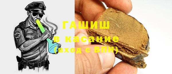 кристаллы Армянск