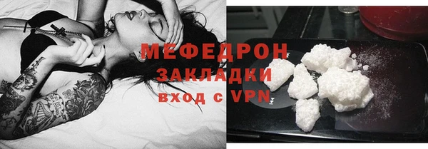 марихуана Аркадак