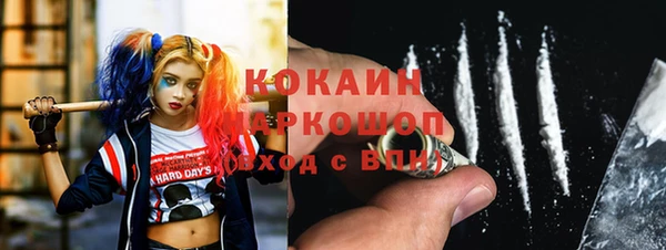 марихуана Аркадак