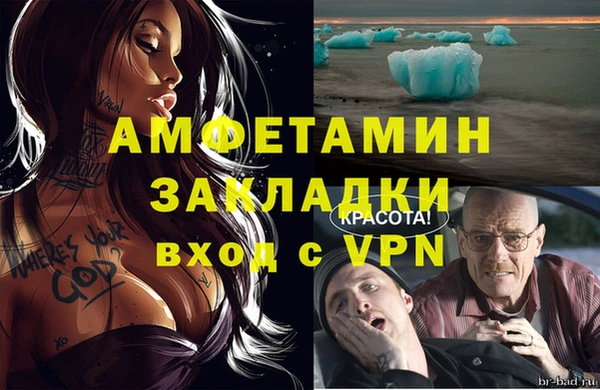 кристаллы Армянск
