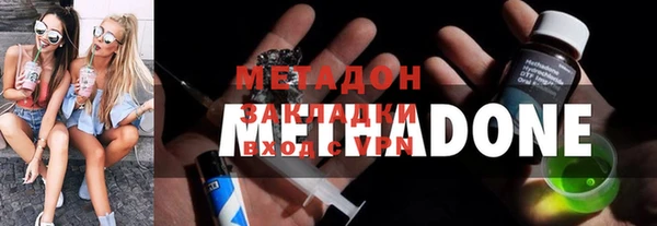 кристаллы Армянск
