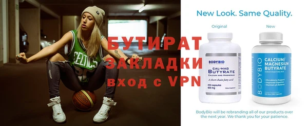 кристаллы Армянск