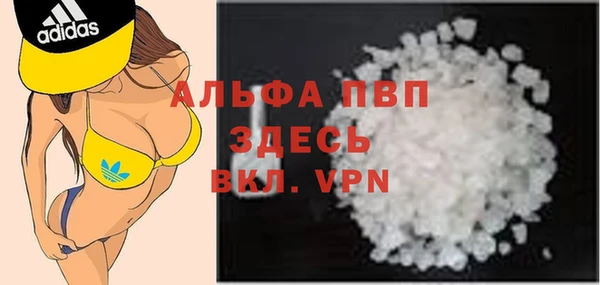 кристаллы Армянск