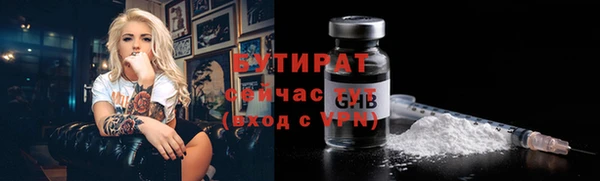 марихуана Аркадак