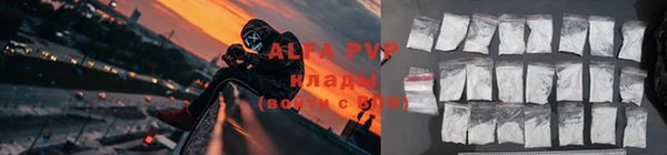 кристаллы Армянск