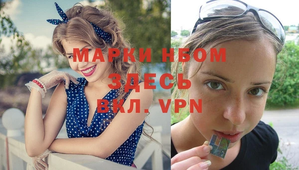 кристаллы Армянск