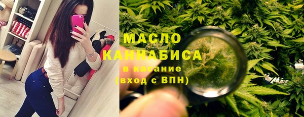 кристаллы Армянск