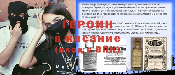 марихуана Аркадак