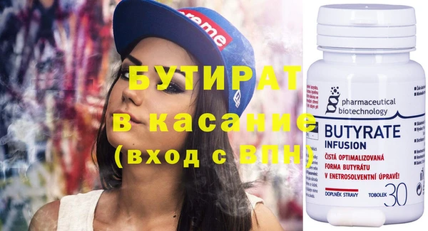 марихуана Аркадак