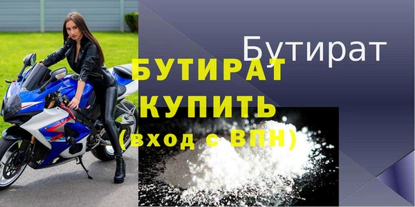 экстази Заволжск