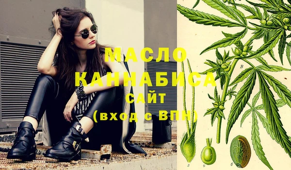 кристаллы Армянск