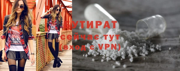 марихуана Аркадак