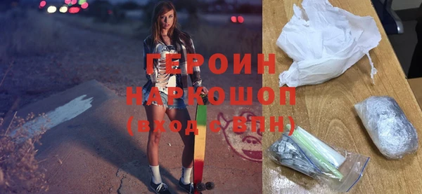 кристаллы Армянск