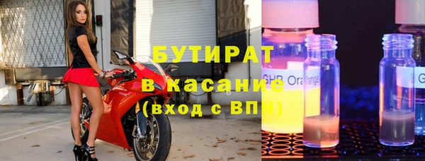 кристаллы Армянск