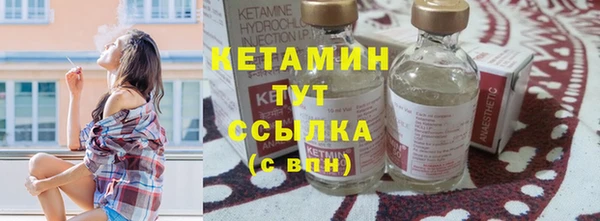 кристаллы Армянск