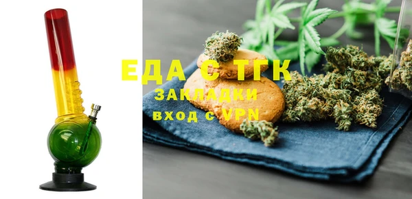 гидра Арсеньев