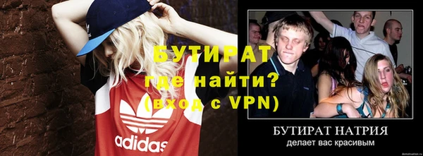 а пвп мука Заволжье