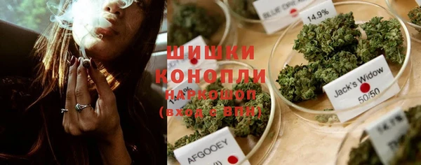 кристаллы Армянск