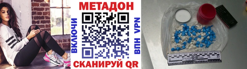 дарнет шоп  Аша  МЕТАДОН мёд 