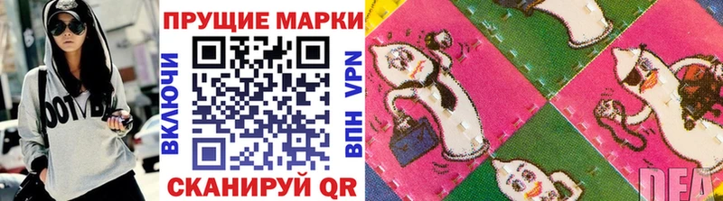 blacksprut   Аша  Марки N-bome 1,8мг 