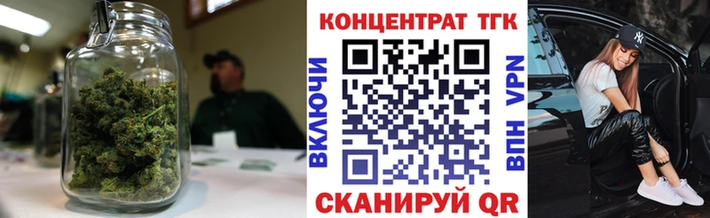 ТГК Wax  OMG зеркало  площадка как зайти  цена наркотик  Аша 