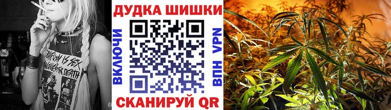 МАРИХУАНА планчик  Аша 